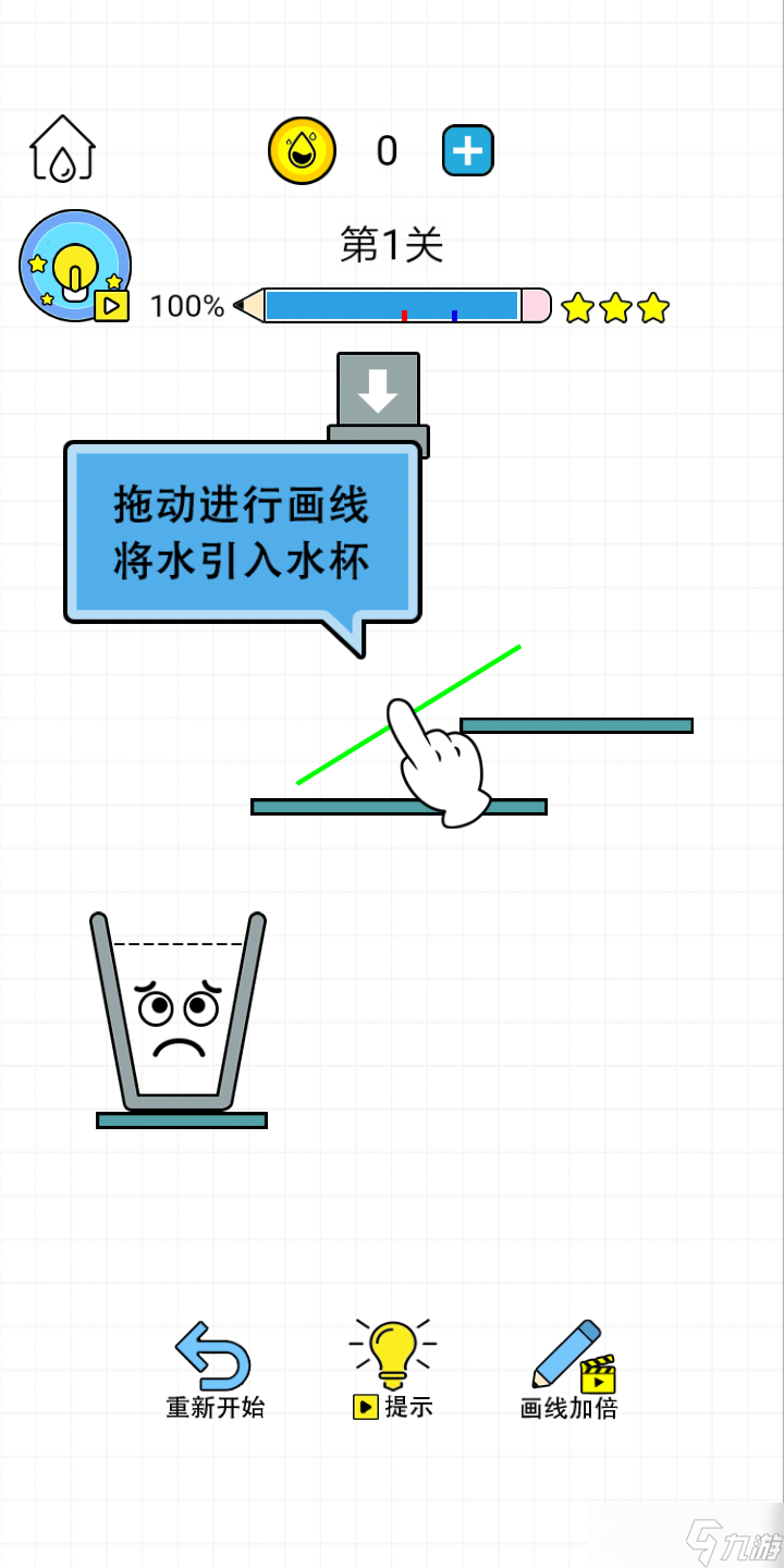 欢乐水晶杯好玩吗？欢乐水晶杯简介