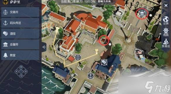 《黎明之海》萨萨里隐藏宝物位置介绍