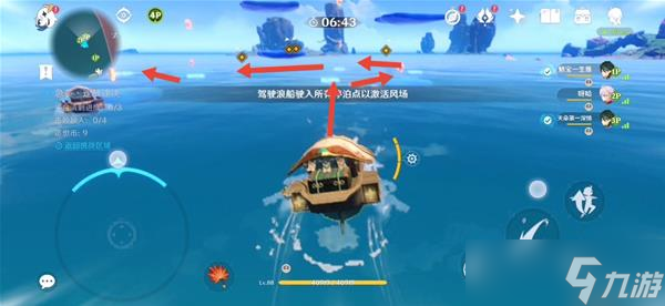 《原神》追想练行第三天怎么满奖过