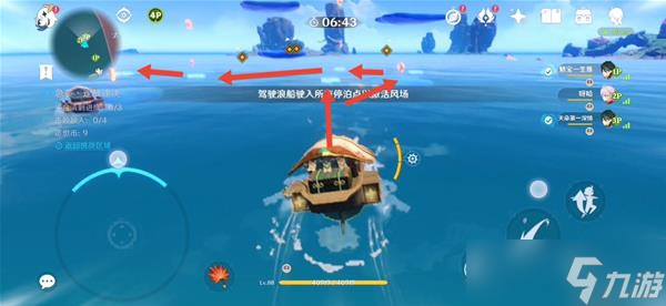 《原神》追想练行第三天怎么满奖过