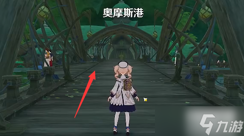 原神没有署名的纸条在哪