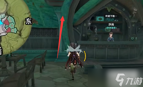 原神没有署名的纸条在哪