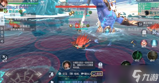 《黎明之海》冰海领主怎么打？冰海领主打法攻略