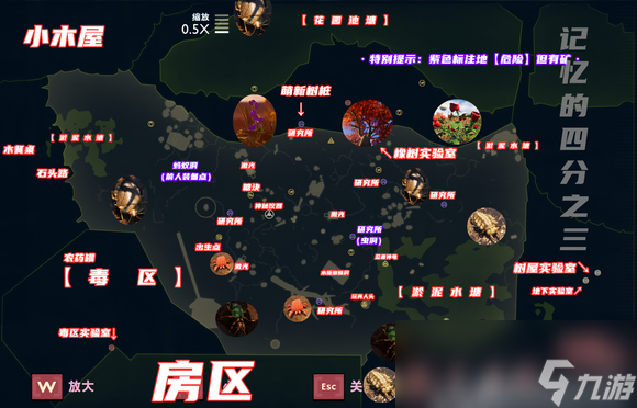 Grounded地图分布大概有哪些