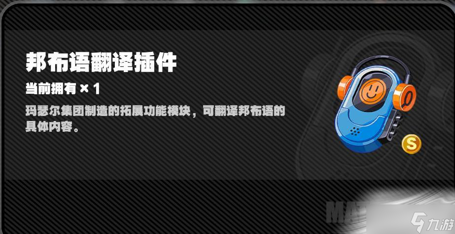 《绝区零》鸡同鸭讲任务怎么做