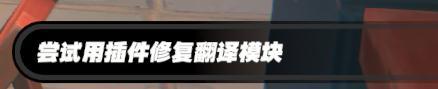 《绝区零》鸡同鸭讲任务怎么做