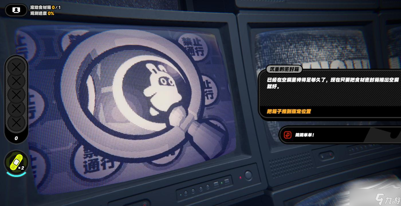 《绝区零》鸡同鸭讲任务怎么做