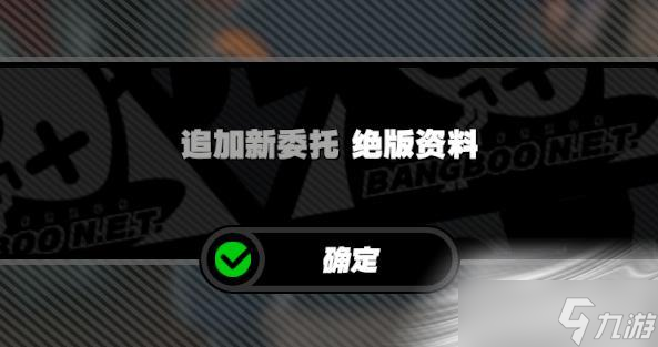 《绝区零》鸡同鸭讲任务怎么做