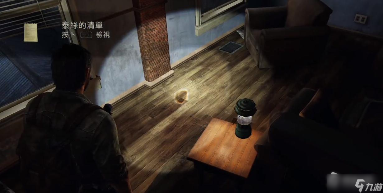 《最后生还者重制版》泰丝的清单获得方法