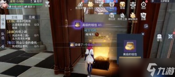 《黎明之海》比萨隐藏宝物在什么地方