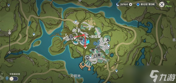 《原神》须弥城宝箱收集攻略