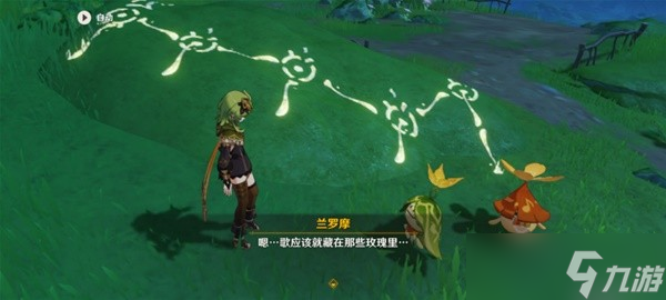 《原神》梦中的田圃任务完成攻略
