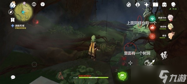 《原神》梦中的田圃任务完成攻略