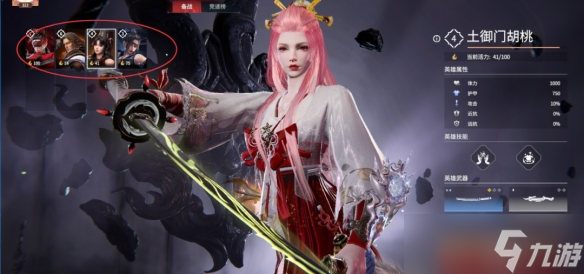 《永劫无间》征神之路关卡怎么过？征神之路关卡玩法攻略