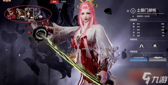 《永劫无间》pve内容有什么？pve奖励及内容一览