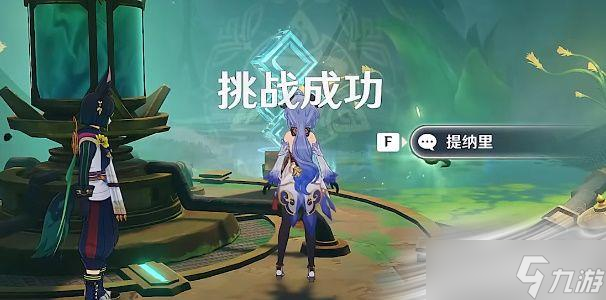 《原神》没有课题的答案任务完成攻略