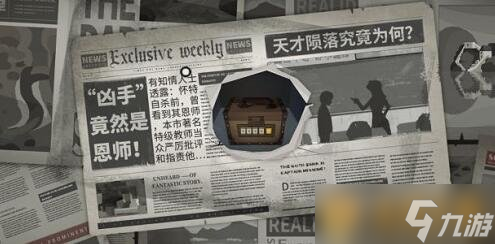 《时无烬》第一章图文攻略分享