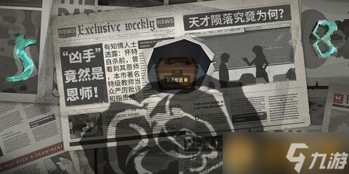 《时无烬》第一章图文攻略分享