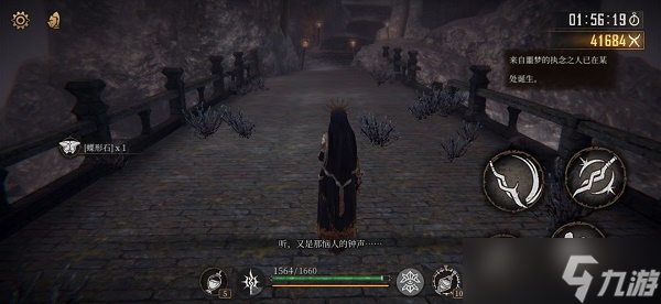 《帕斯卡契约》皇座之舞第五章蝶形石与执念全收集攻略