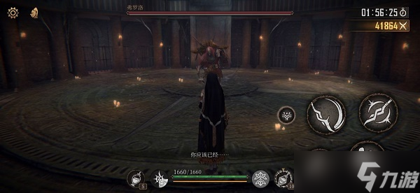 《帕斯卡契约》皇座之舞第五章蝶形石与执念全收集攻略