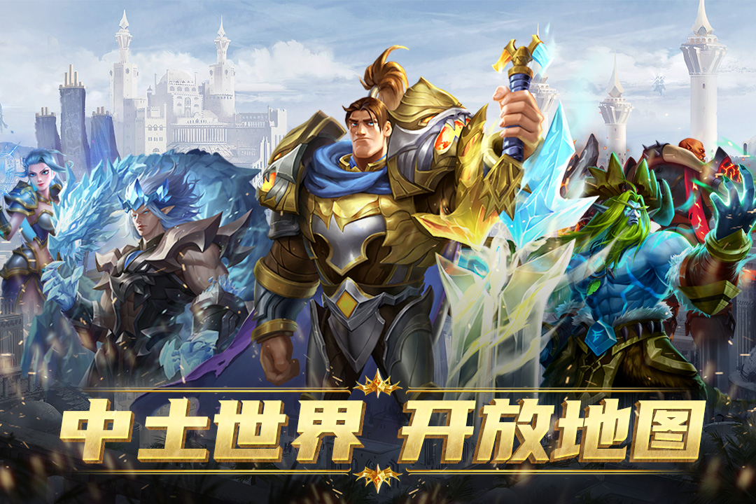 代号：军团好玩吗