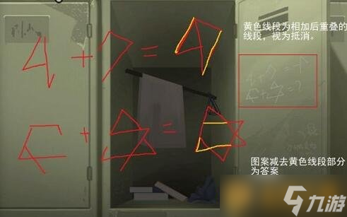 《时无烬》第二章图文通关攻略分享
