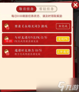 《永劫无间》殷紫萍怎么获得？