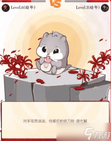 《永劫无间》殷紫萍怎么获得？