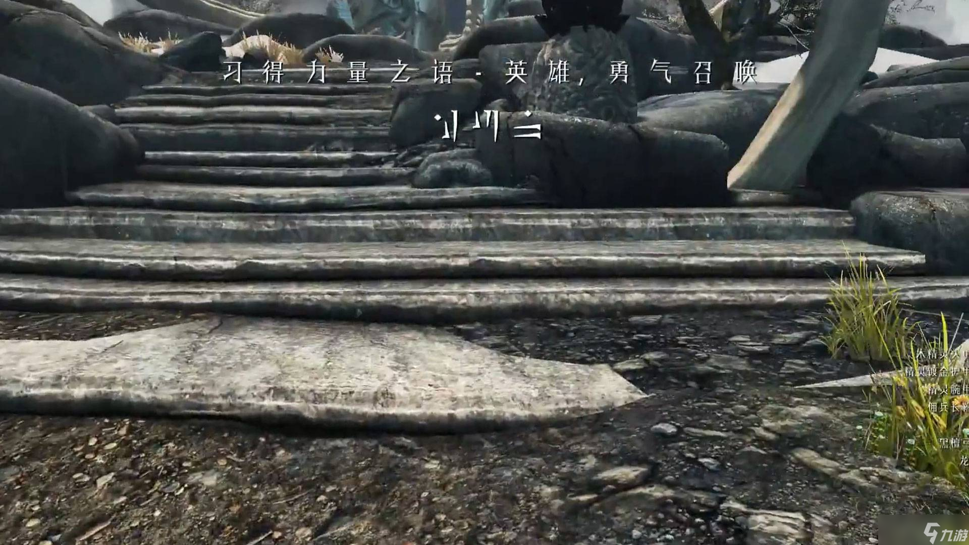 上古卷轴5主线任务屠龙者怎么做