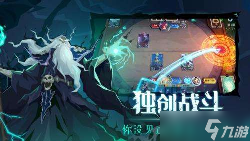恶魔秘境战斗界面蛋糕在哪里