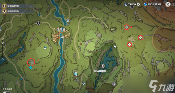 原神隐藏成就转桓摩王怎么完成