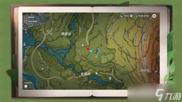 《原神》3.0须弥12个桓斯弥利底收集攻略