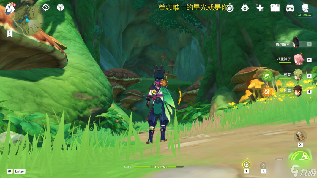原神转桓摩王隐藏成就获取攻略