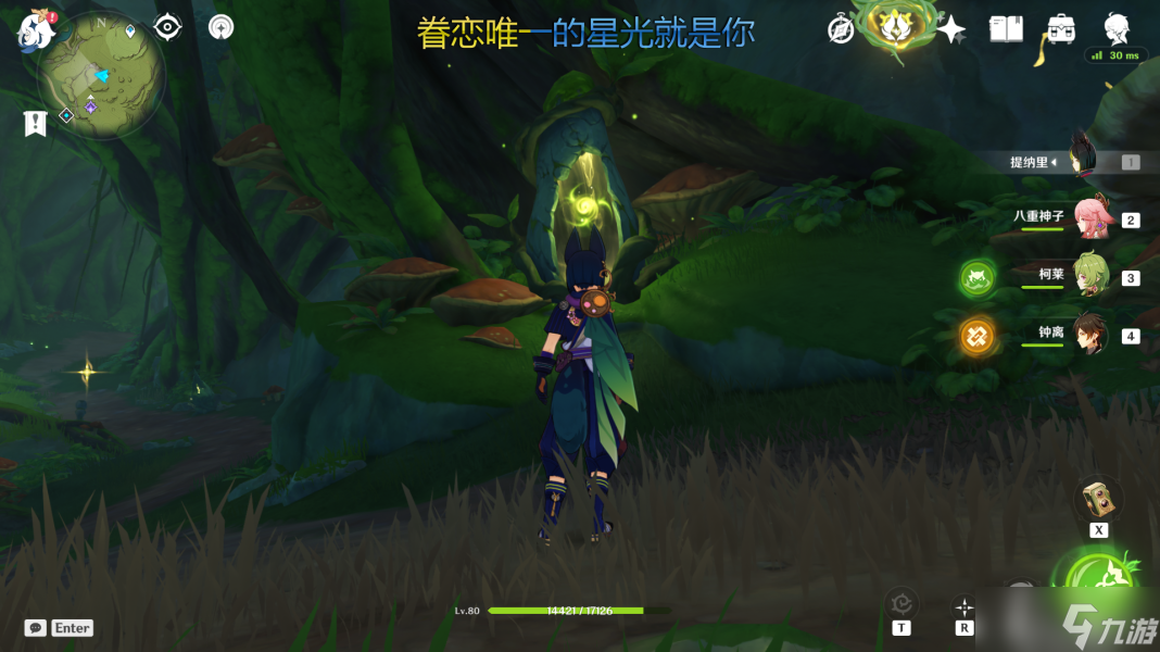原神转桓摩王隐藏成就获取攻略