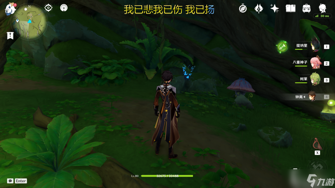 原神转桓摩王隐藏成就获取攻略