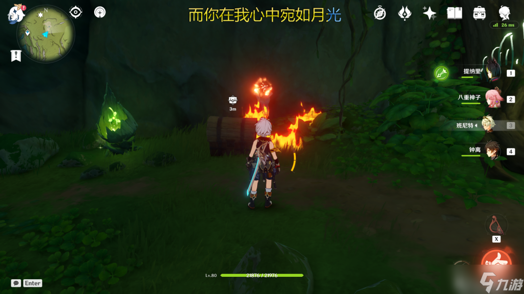 原神转桓摩王隐藏成就获取攻略