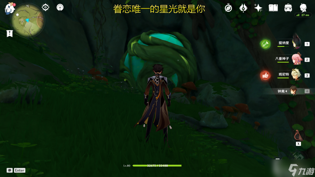 原神转桓摩王隐藏成就获取攻略