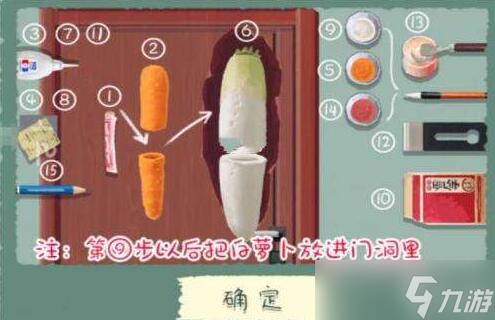 《收纳物语》第70关怎么通关？男友的私房钱通关攻略