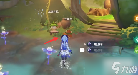 原神永久食粮成就怎么做