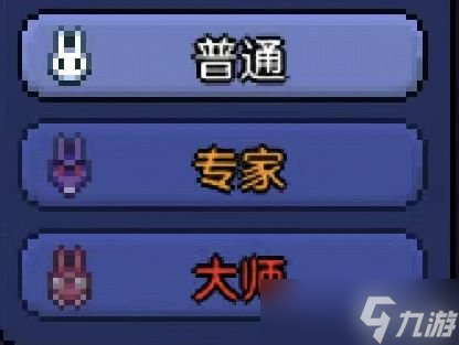 《泰拉瑞亚》创造模式怎么开？创造模式开启方法与你分享