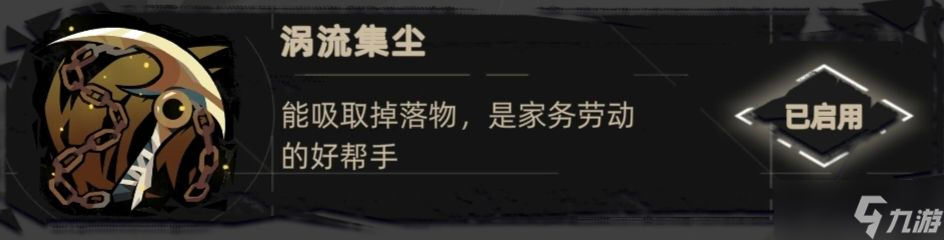 重返深渊快乐风扇流玩法攻略