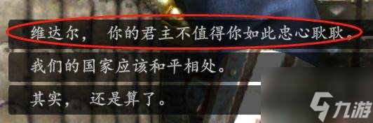 骑马与砍杀战团如何招募领主