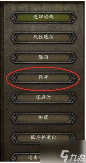 骑马与砍杀战团如何招募领主
