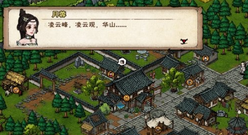 《烟雨江湖》双王疑案任务流程攻略