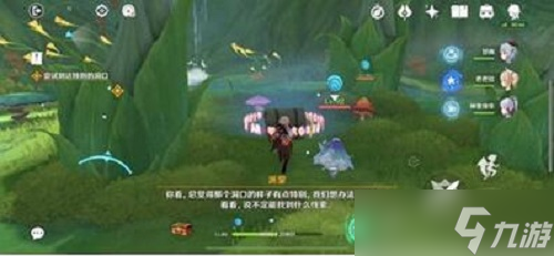 《原神》海芭夏秘境宝箱位置攻略