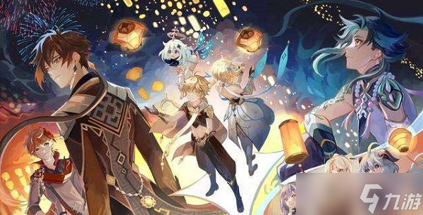 原神道成林七天神像位置