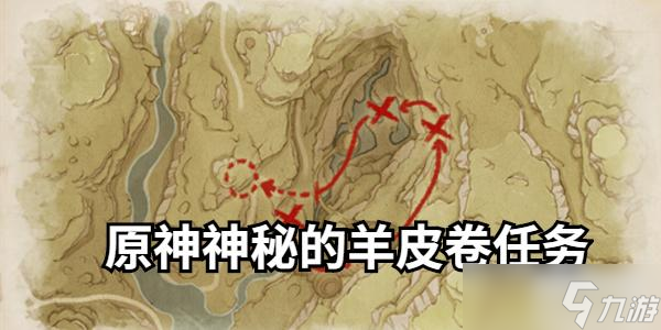 原神无名之城的互换成就怎么做