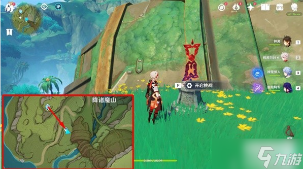 原神无名之城的互换成就怎么做