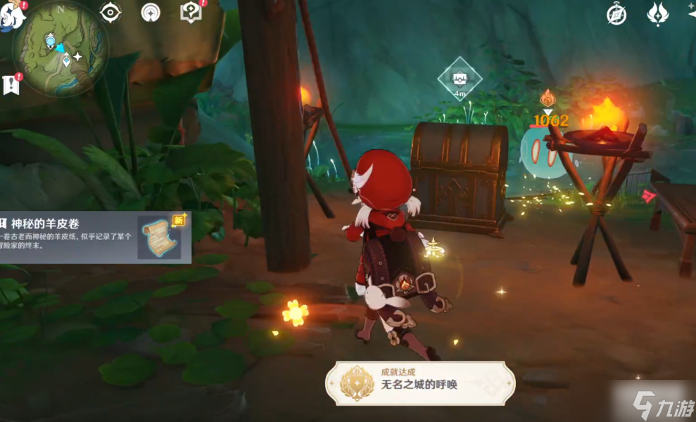 原神无名之城的互换成就怎么做
