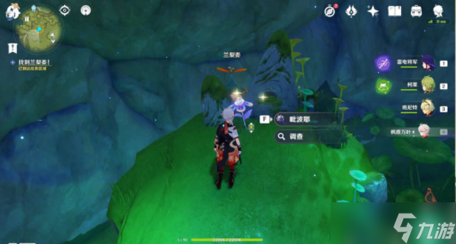 原神无忧节最后一个任务在哪